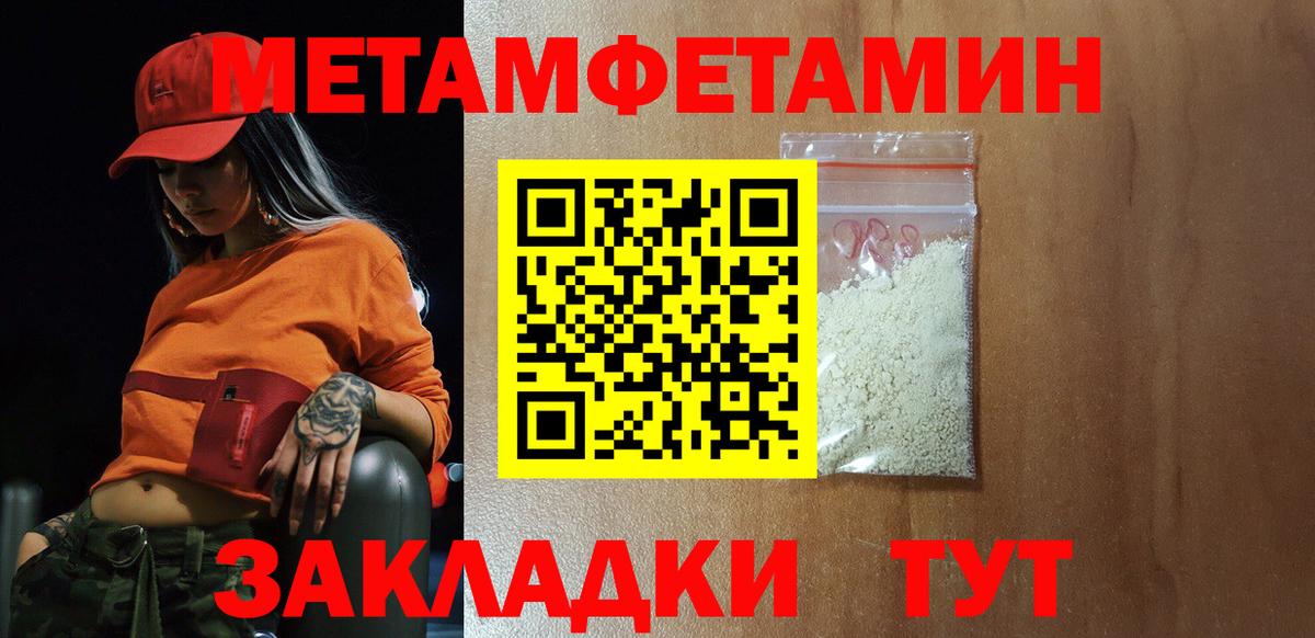 КОКАИН  Гашиш  ЭКСТАЗИ  Вход с VPN  Меф МЯУ МЯУ   Батайск  МАРИХУАНА  КЕТАМИН  APVP СК   ГАШ 
