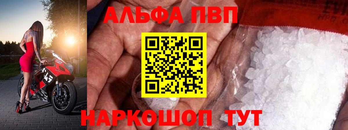 A-PVP СК Батайск