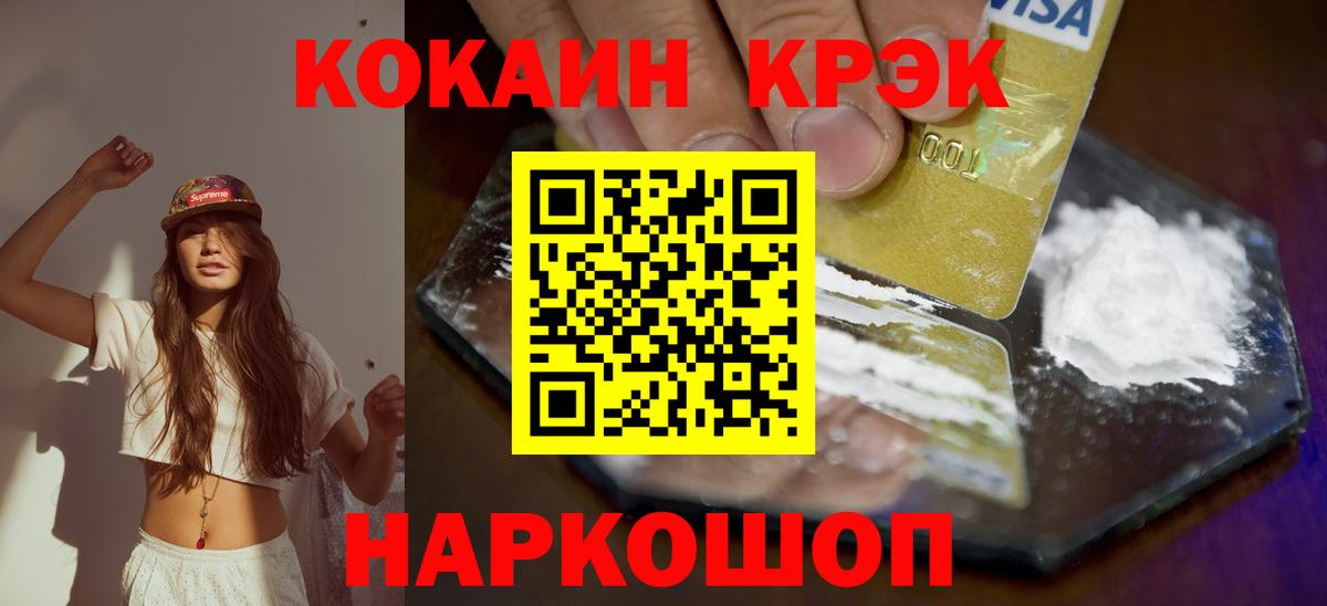 Батайск  Cocaine 98%  даркнет сайт  Кокаин  Cocaine 97%  Вход с VPN 