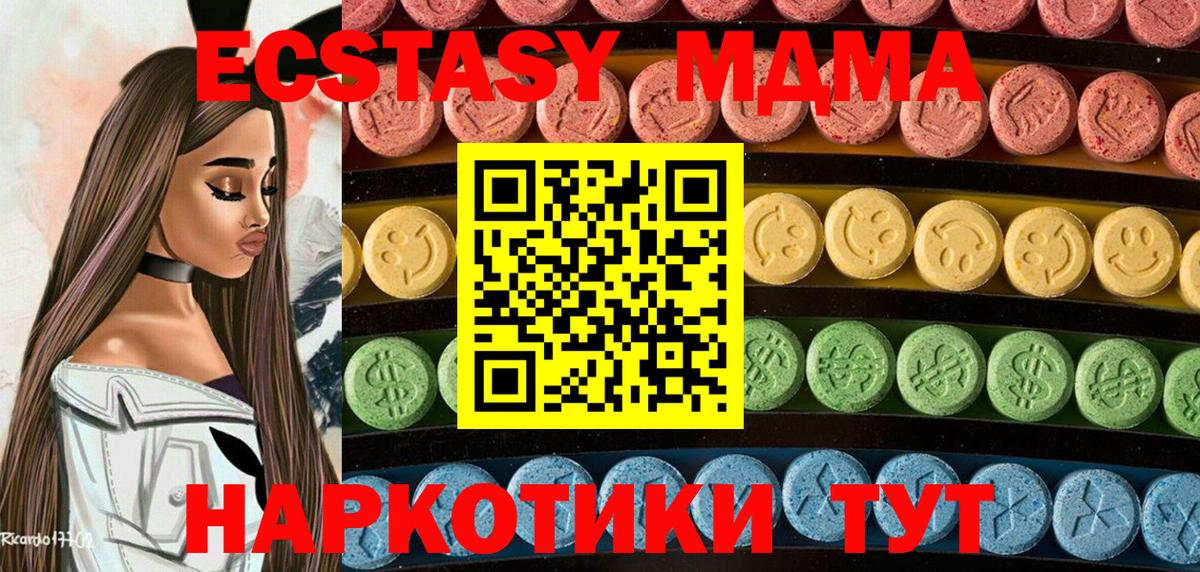 ЭКСТАЗИ Punisher Батайск