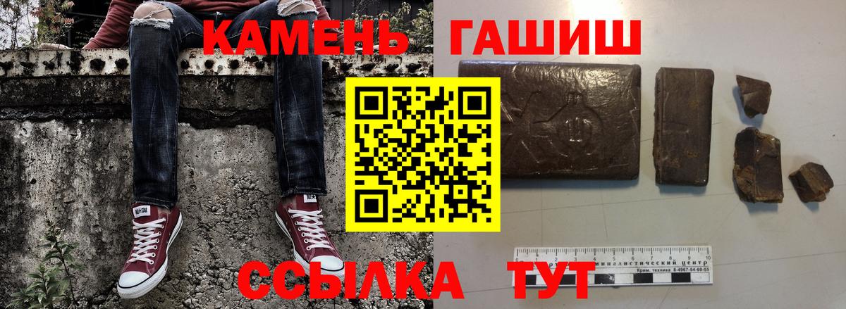Гашиш AMNESIA HAZE  Гашиш  Батайск  ГАШ hashish  Вход с VPN 