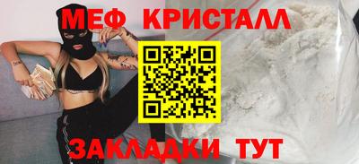 круглые Шелехов