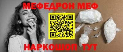 стафф Шебекино