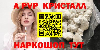 марки nbome Аргун