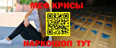 стафф Шебекино