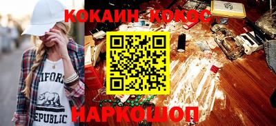 стафф Шебекино