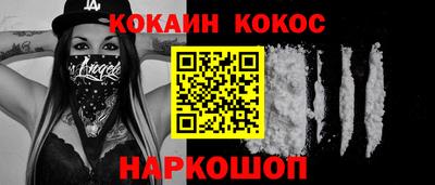 бутик Балаково