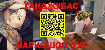 круглые Шелехов
