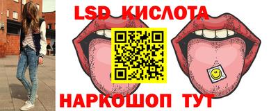 круглые Шелехов