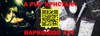 марки nbome Аргун