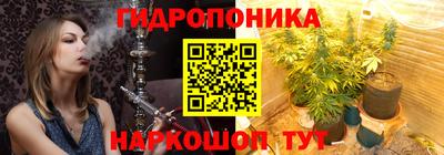 бутик Балаково