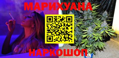 стафф Шебекино