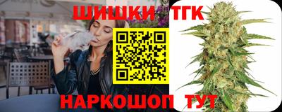 круглые Шелехов