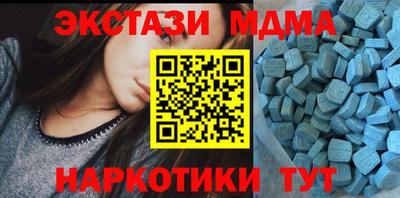 мдпв Балахна