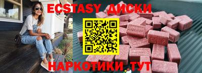 круглые Шелехов