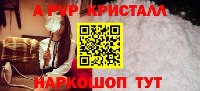 мефедрон мука Шахты