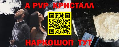 мефедрон мука Шахты