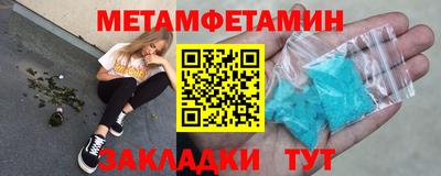 стафф Шебекино