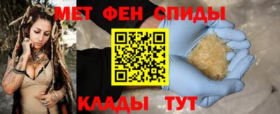 амф Балашиха