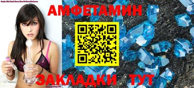 бутик Балаково