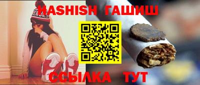 альфа пвп Апрелевка