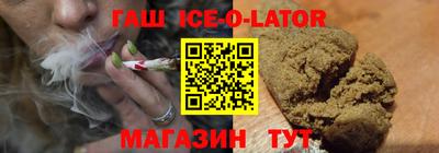 круглые Шелехов