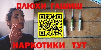 амф Балашиха