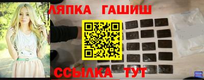 стафф Шебекино