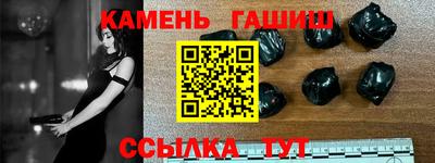 марки nbome Аргун