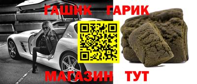 альфа пвп Апрелевка