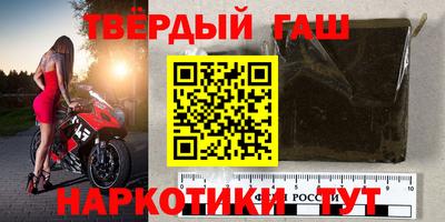 марки nbome Аргун