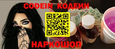 марки nbome Аргун