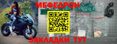амф Балашиха