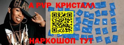 мефедрон мука Шахты