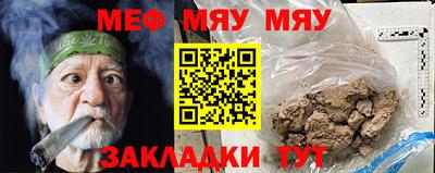 бутик Балаково