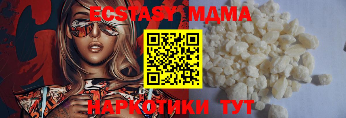 Cocaine Батайск