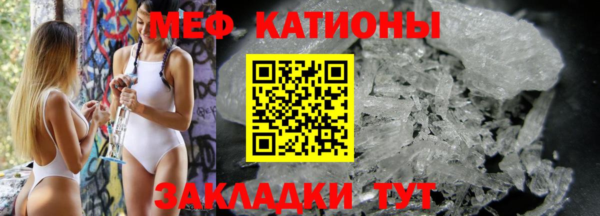 МЕФ мука Батайск