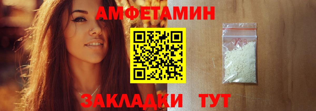 Батайск  МЕТАМФЕТАМИН Декстрометамфетамин 99.9%  Первитин  Вход с VPN 