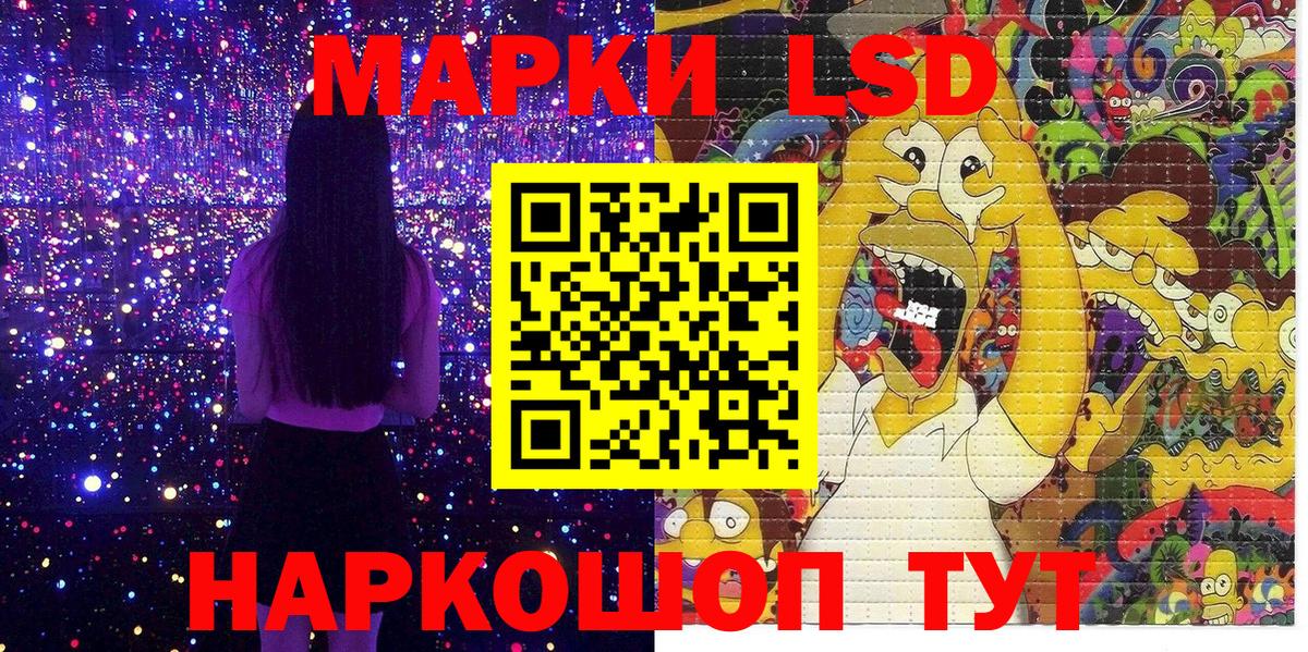 Батайск  Наркотические марки 1,5мг  Вход с VPN 