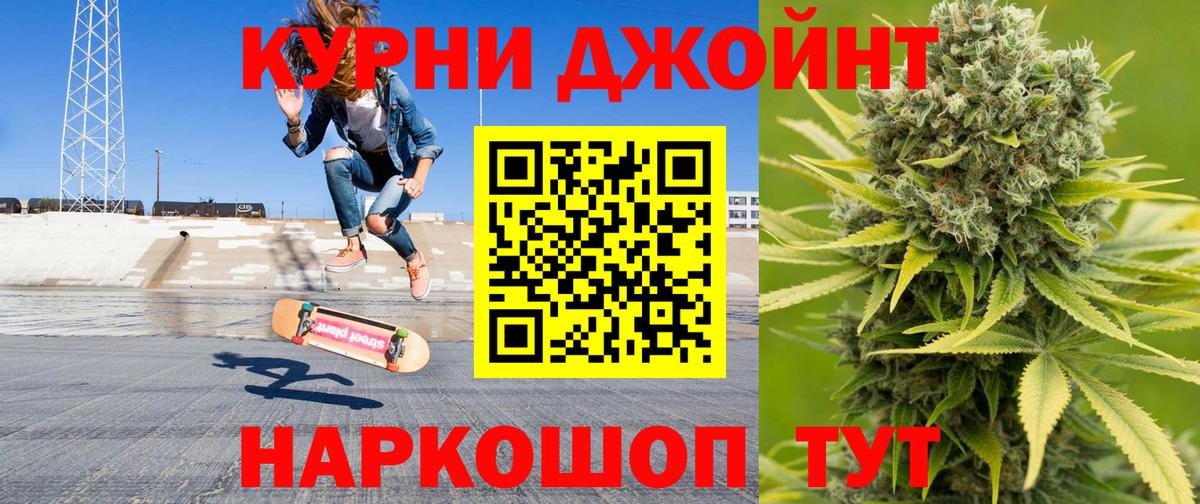 Каннабис Bruce Banner  Канабис семена  Вход с VPN  Батайск 